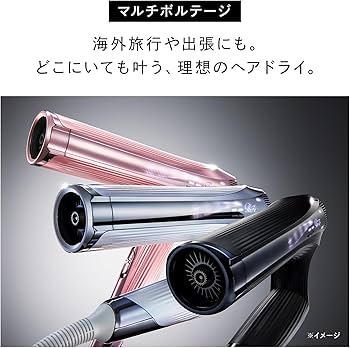 Amazon | 【公式ストア限定】 リファビューテック ドライヤー スマート